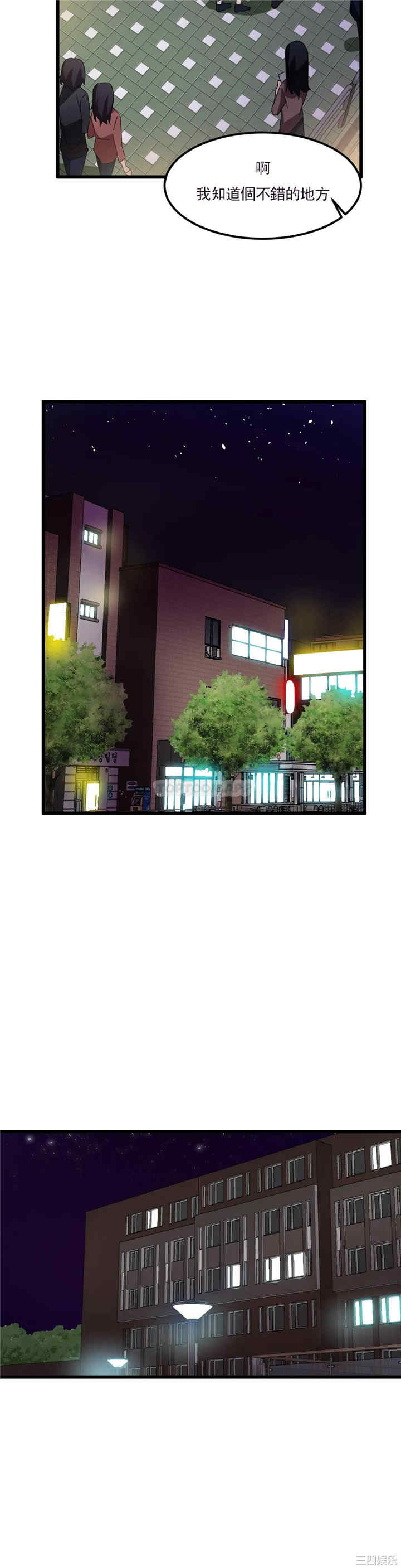 狩猎白富美/我要成为千金猎人