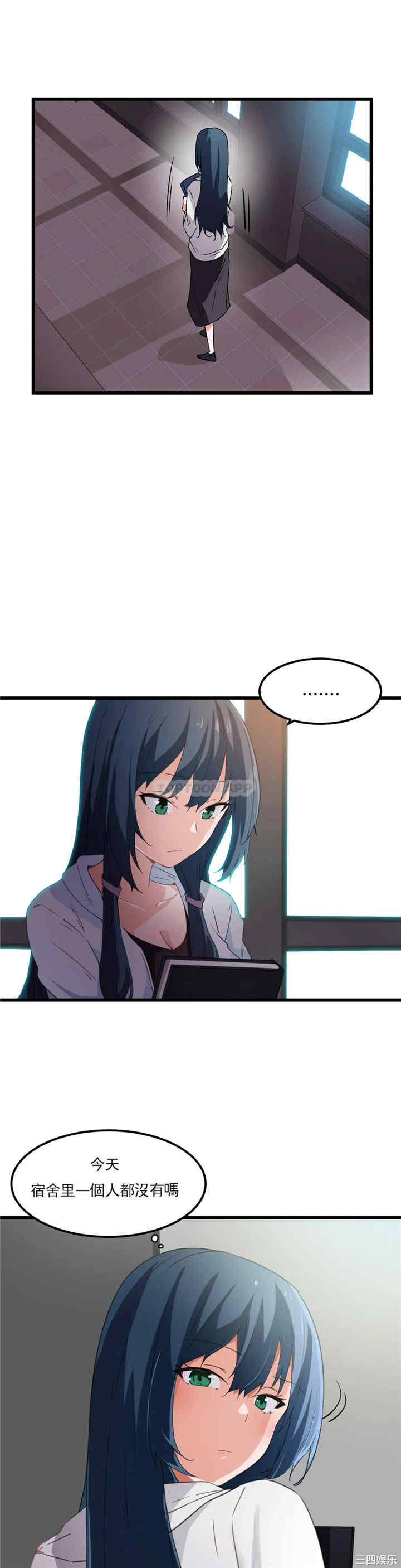 狩猎白富美/我要成为千金猎人