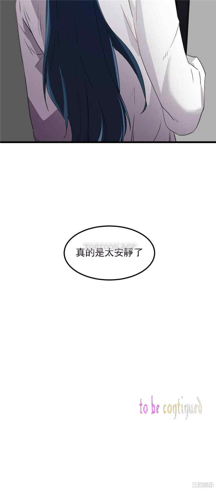 狩猎白富美/我要成为千金猎人