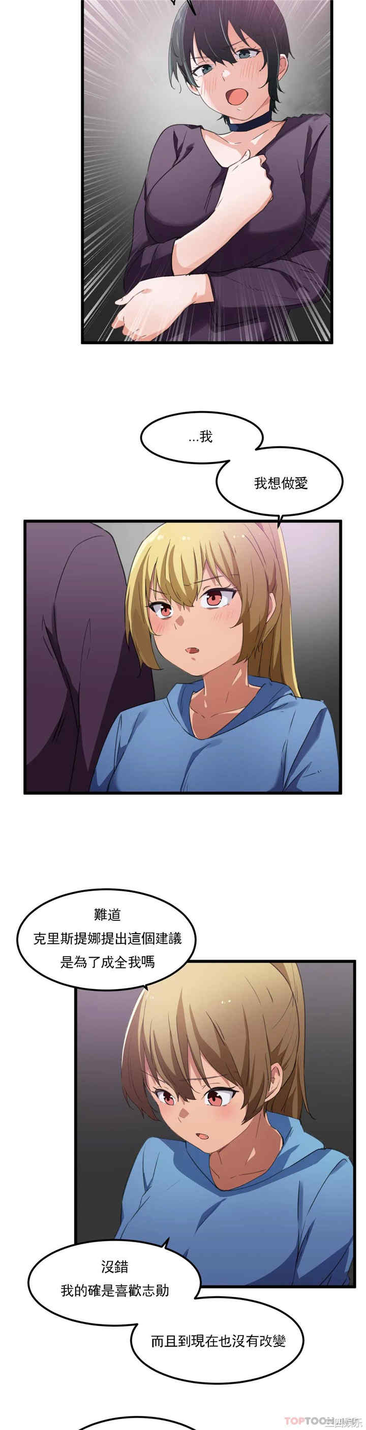 狩猎白富美/我要成为千金猎人