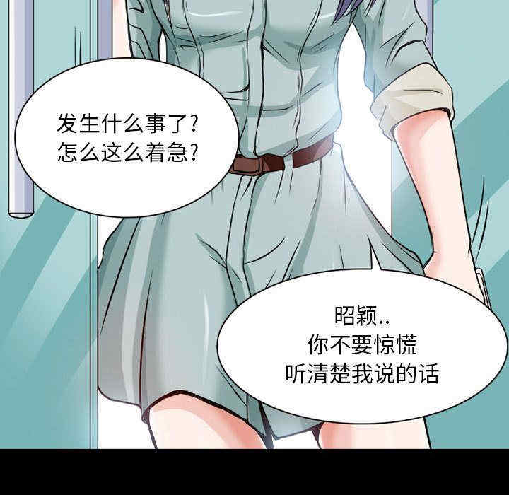 黑暗之恋