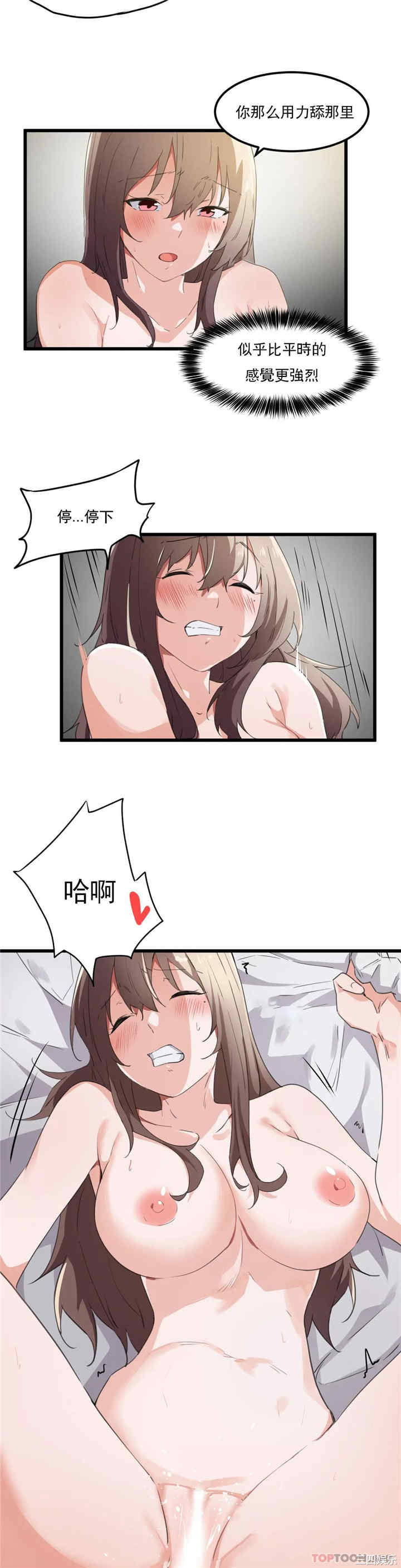 狩猎白富美/我要成为千金猎人