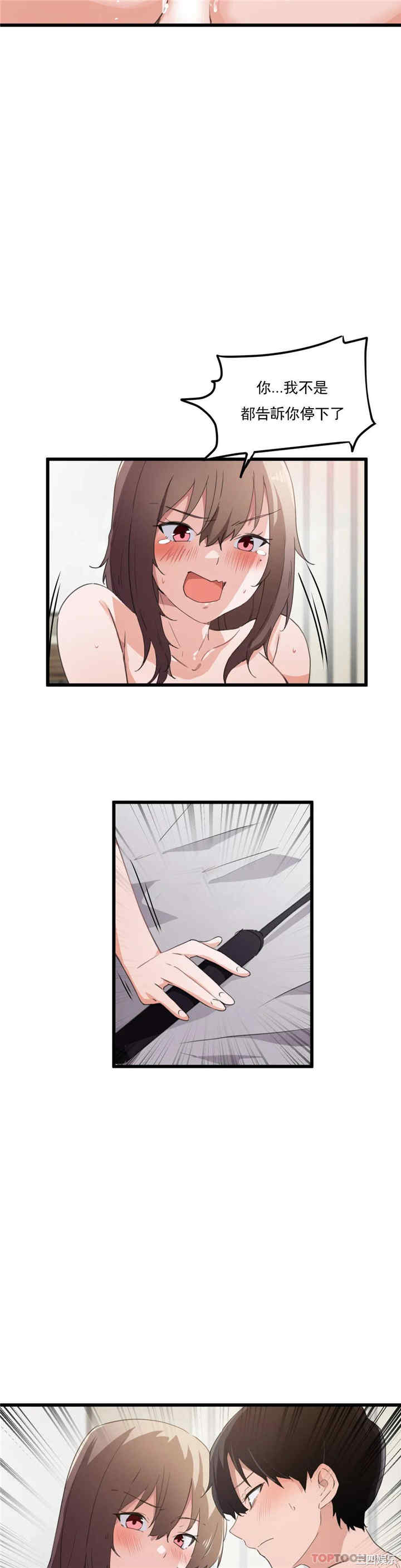 狩猎白富美/我要成为千金猎人