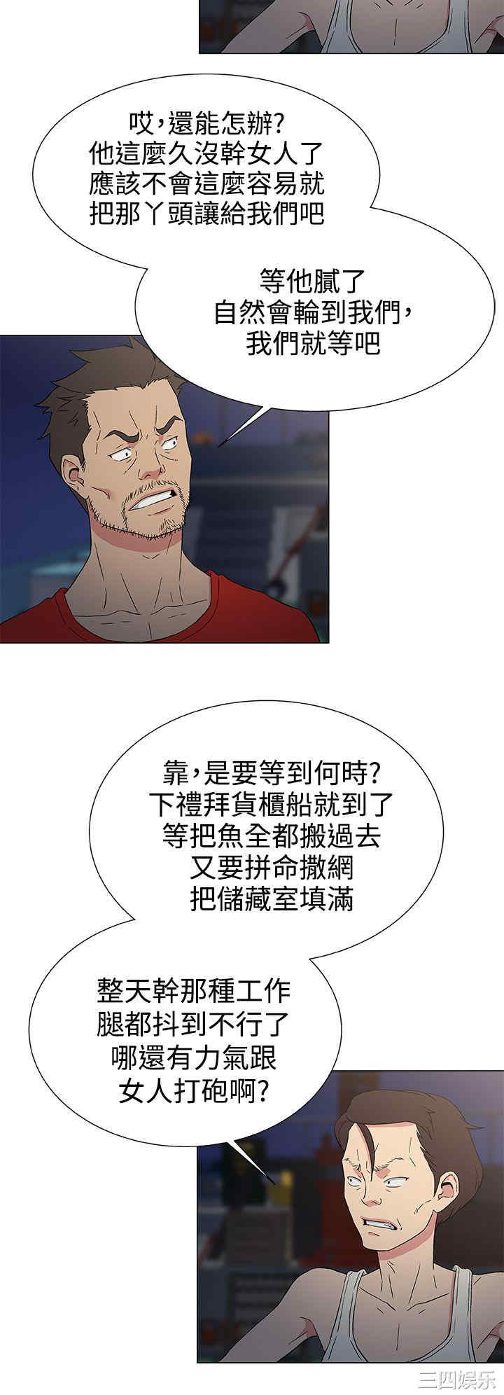 黑暗之海