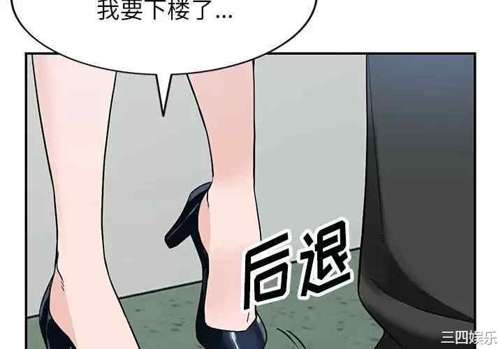 阔少的女仆们/富少的贴身管家