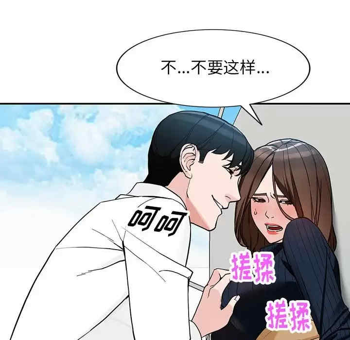 阔少的女仆们/富少的贴身管家