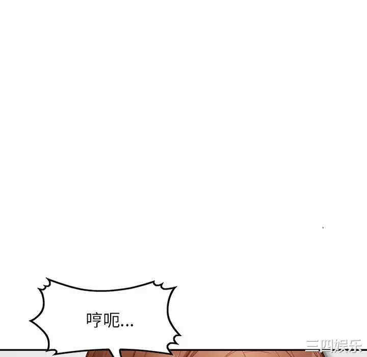 阔少的女仆们/富少的贴身管家