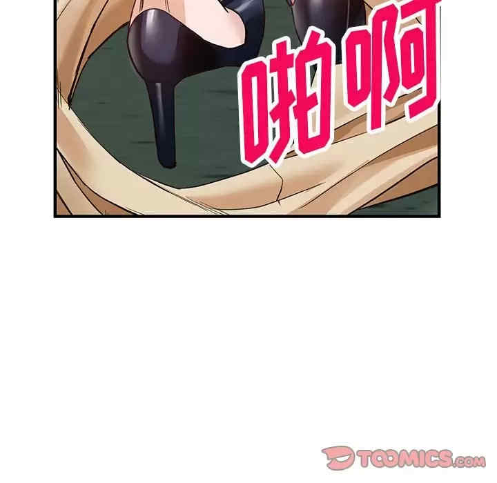 阔少的女仆们/富少的贴身管家