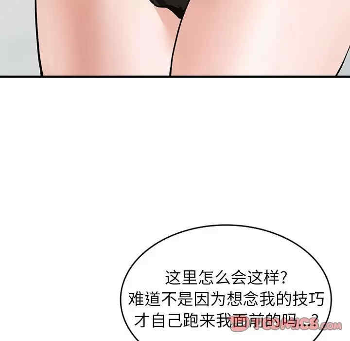 阔少的女仆们/富少的贴身管家