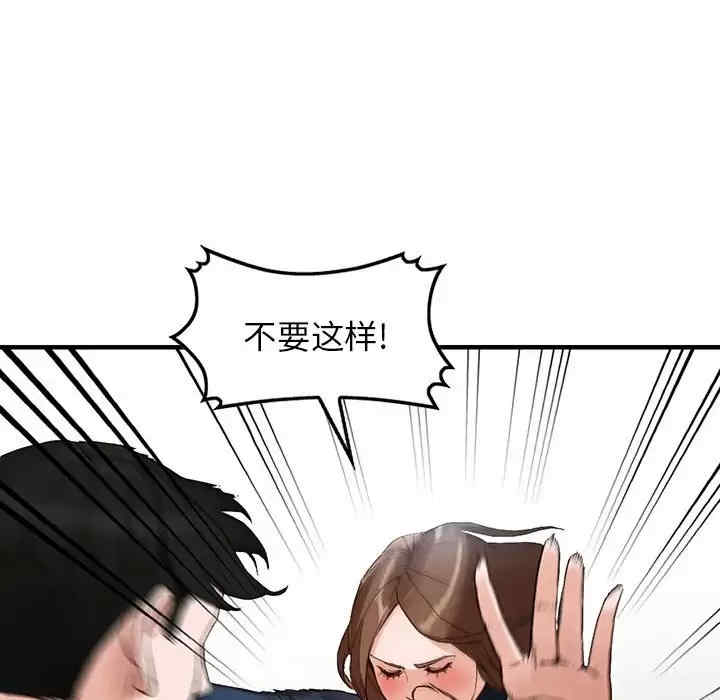 阔少的女仆们/富少的贴身管家