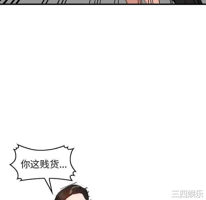 阔少的女仆们/富少的贴身管家