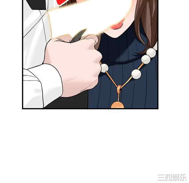 阔少的女仆们/富少的贴身管家