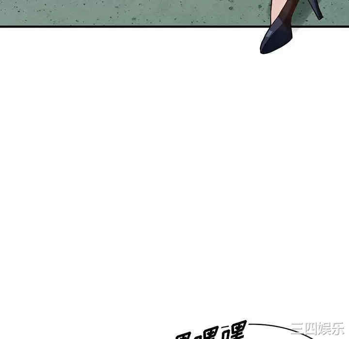 阔少的女仆们/富少的贴身管家