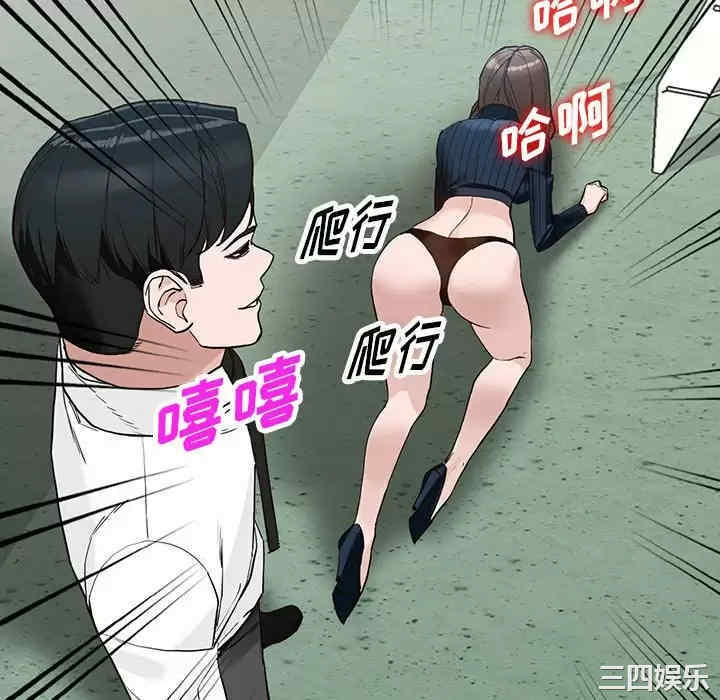 阔少的女仆们/富少的贴身管家