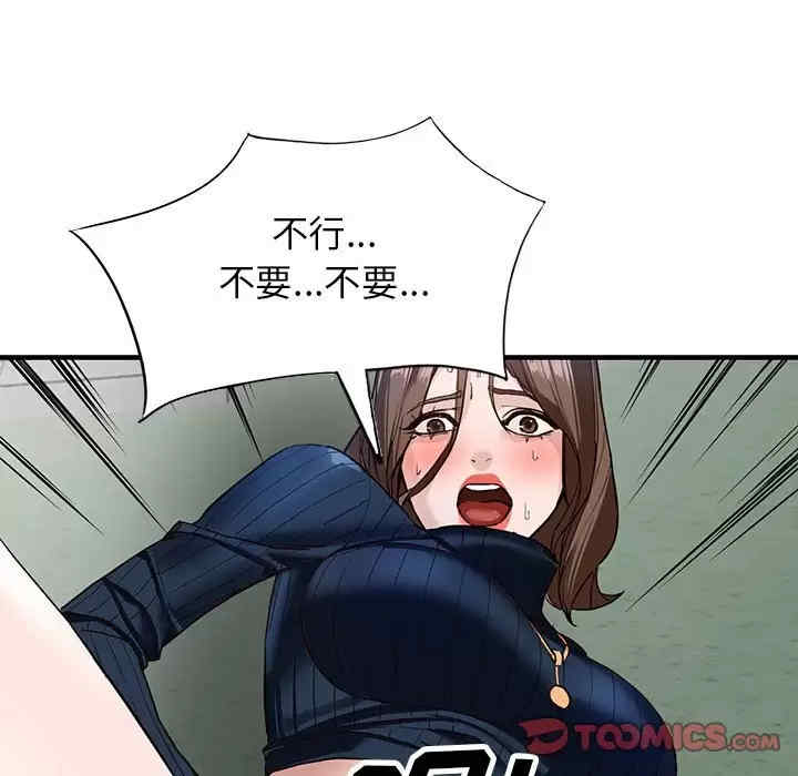 阔少的女仆们/富少的贴身管家