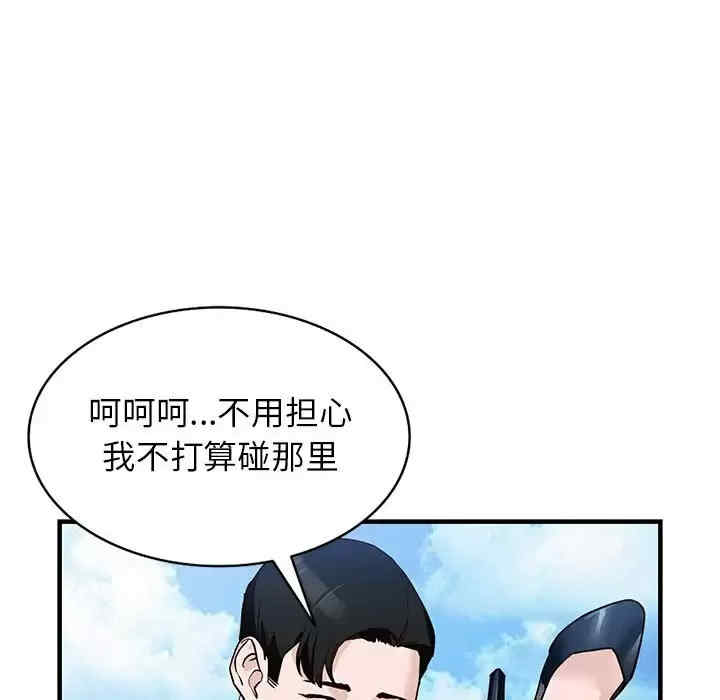 阔少的女仆们/富少的贴身管家