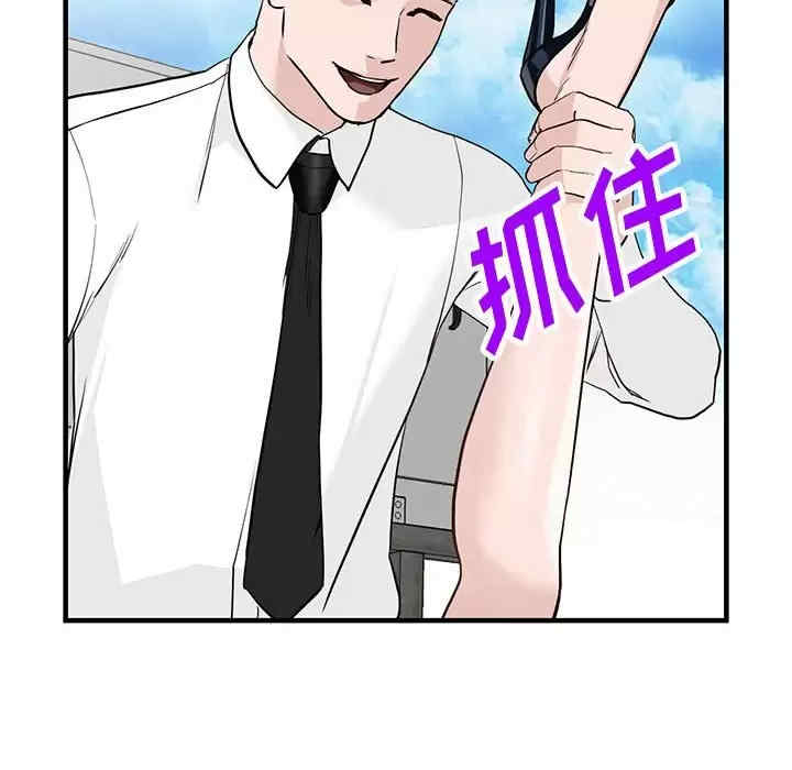 阔少的女仆们/富少的贴身管家