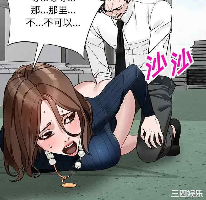 阔少的女仆们/富少的贴身管家