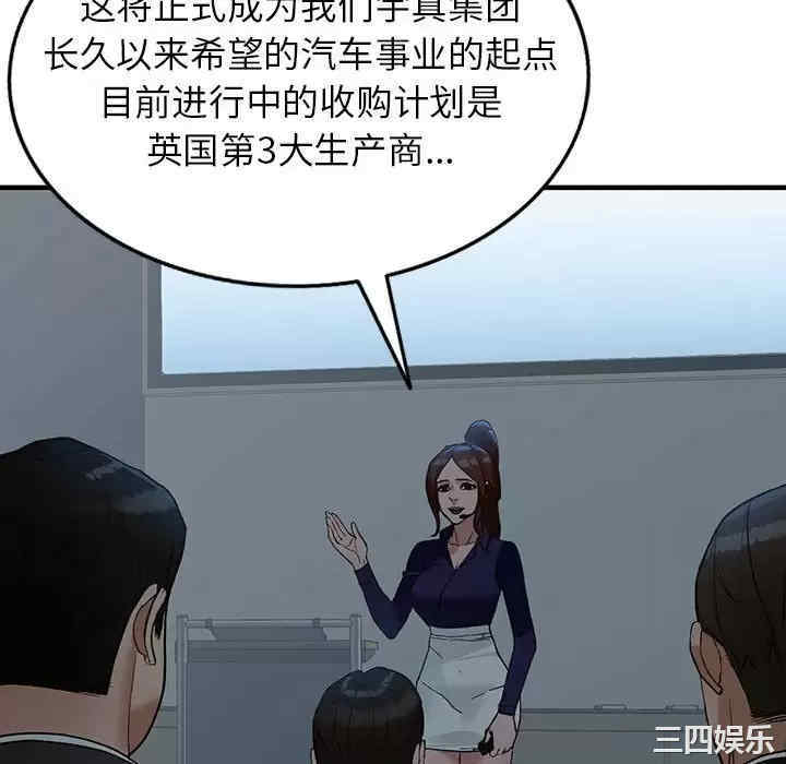 阔少的女仆们/富少的贴身管家