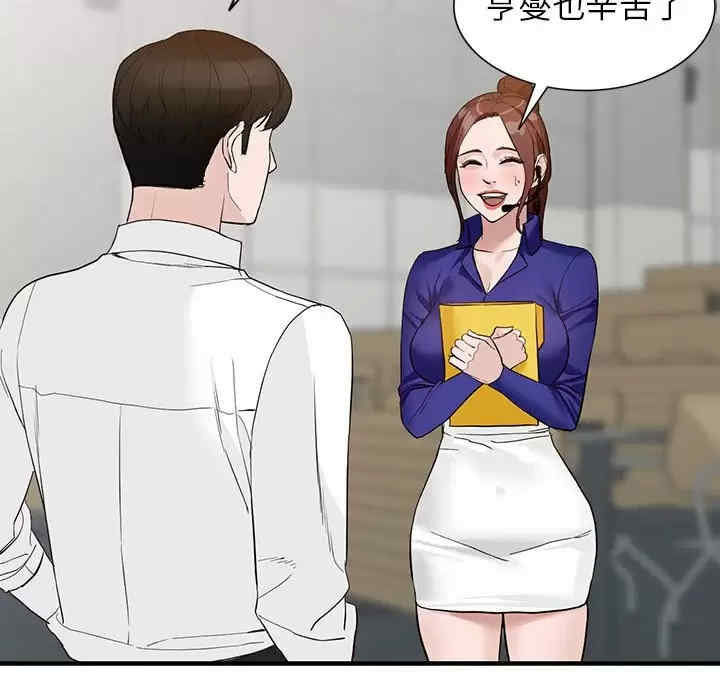 阔少的女仆们/富少的贴身管家