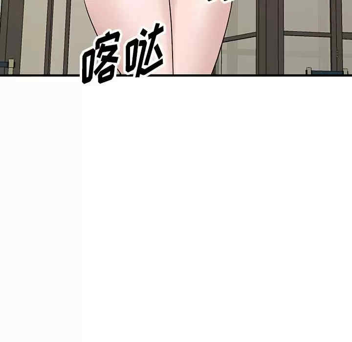 阔少的女仆们/富少的贴身管家