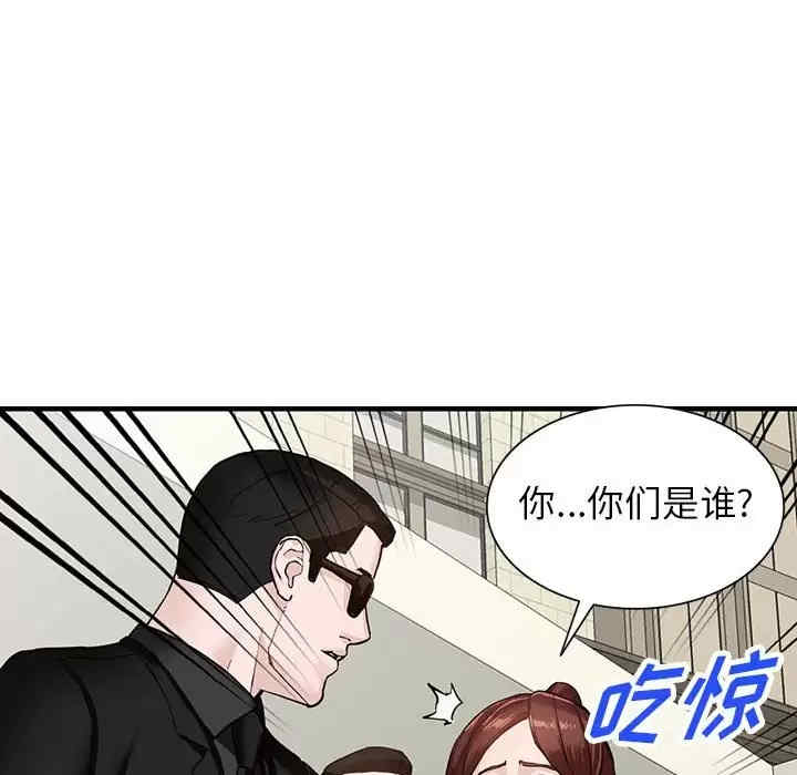 阔少的女仆们/富少的贴身管家