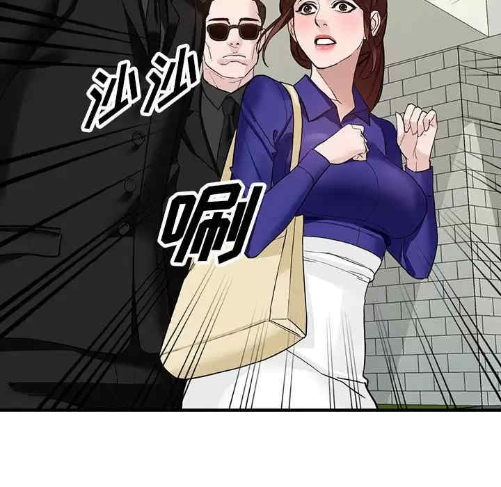 阔少的女仆们/富少的贴身管家