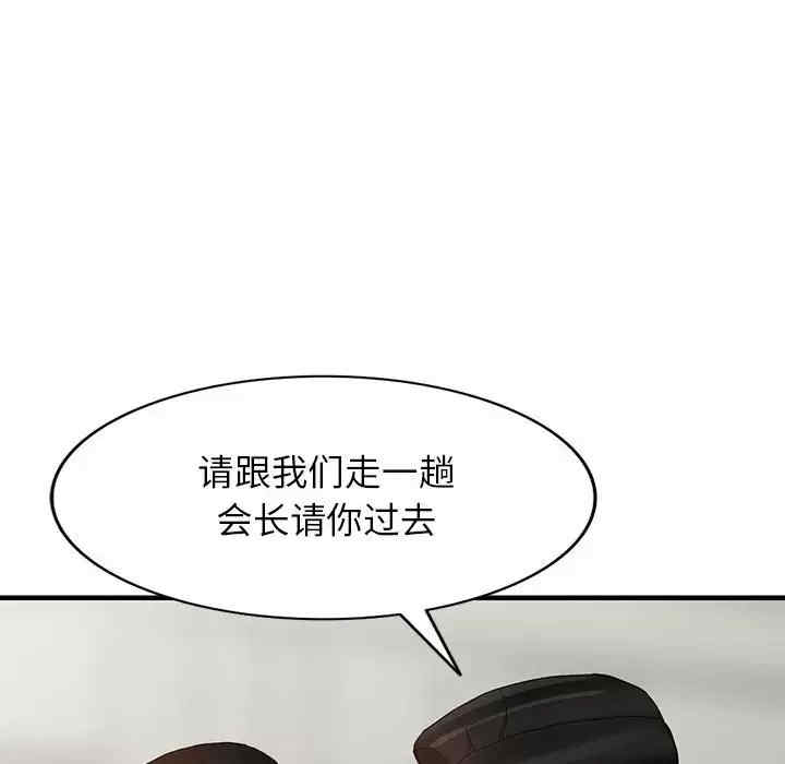 阔少的女仆们/富少的贴身管家