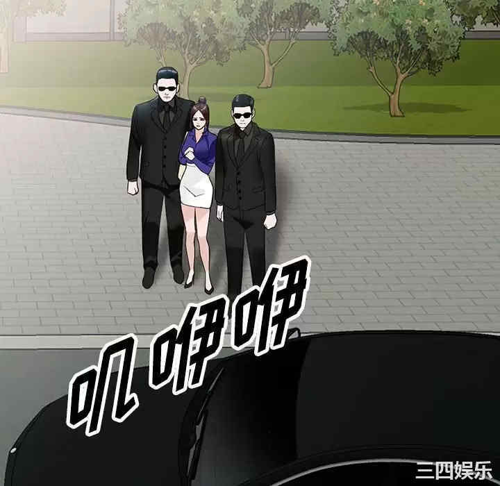 阔少的女仆们/富少的贴身管家