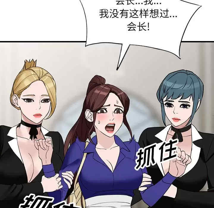 阔少的女仆们/富少的贴身管家