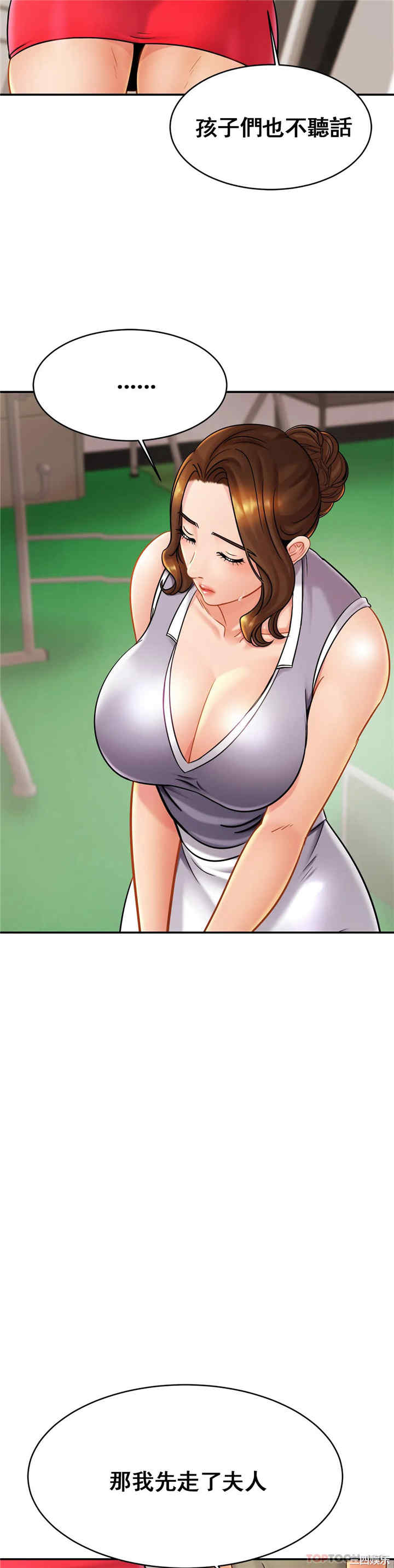 亲密的家庭/相亲相爱一家人/亲密一家人