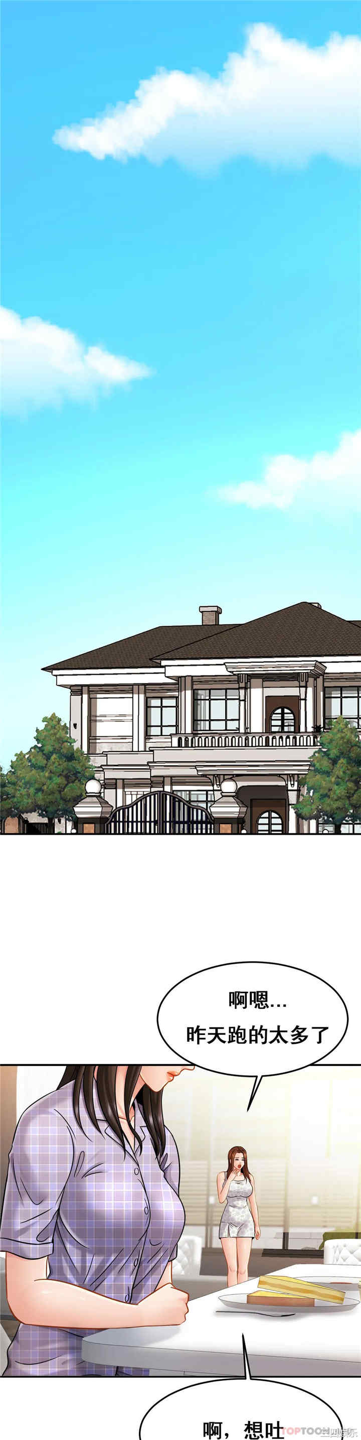 亲密的家庭/相亲相爱一家人/亲密一家人