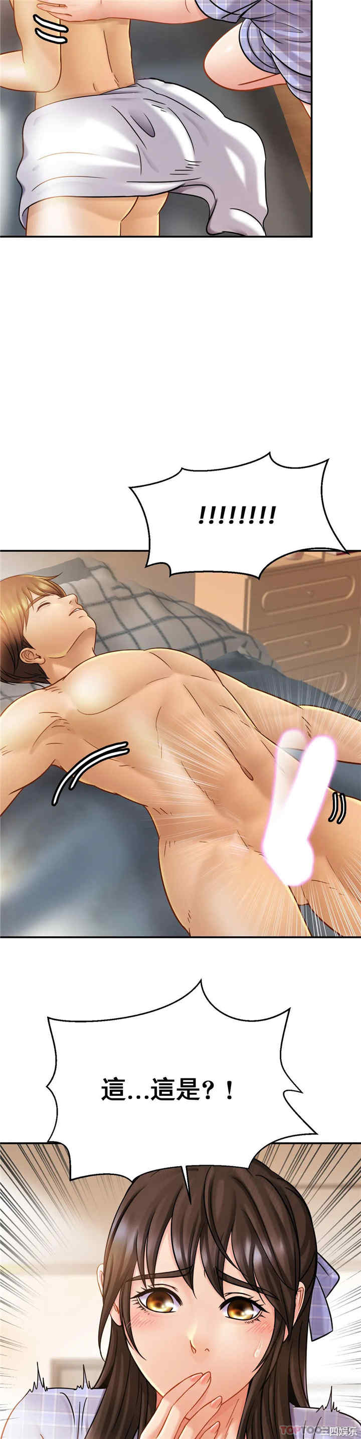 亲密的家庭/相亲相爱一家人/亲密一家人