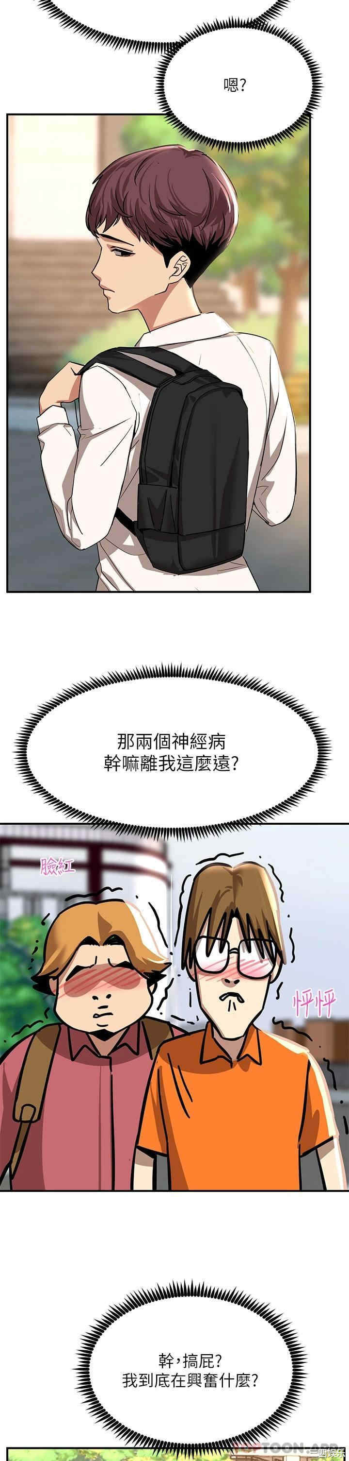 触电大师