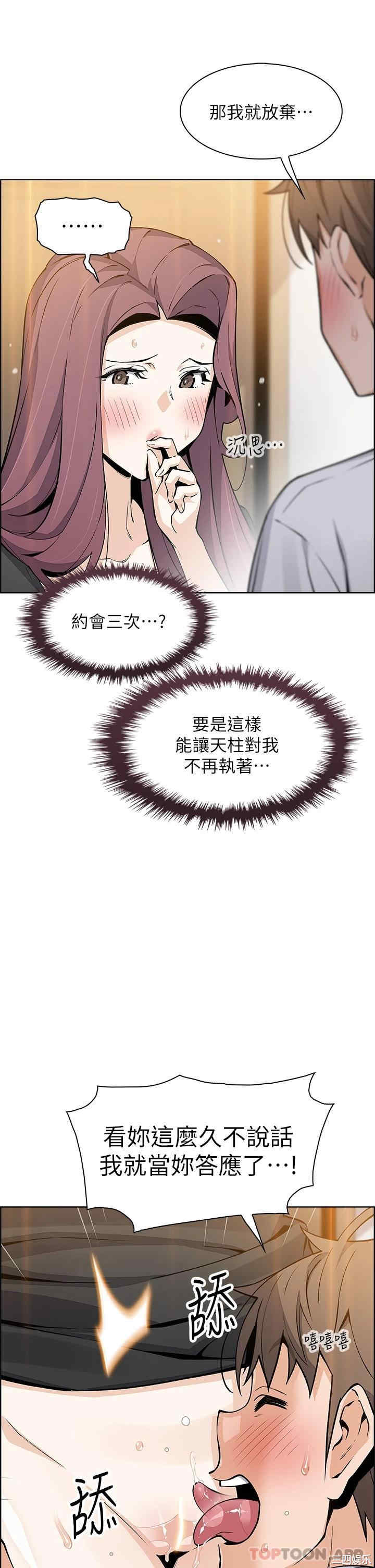 卖豆腐的母女们