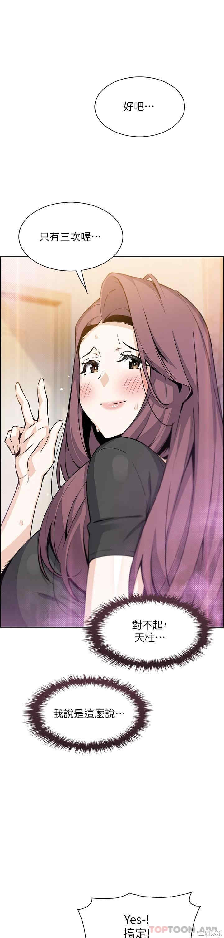 卖豆腐的母女们