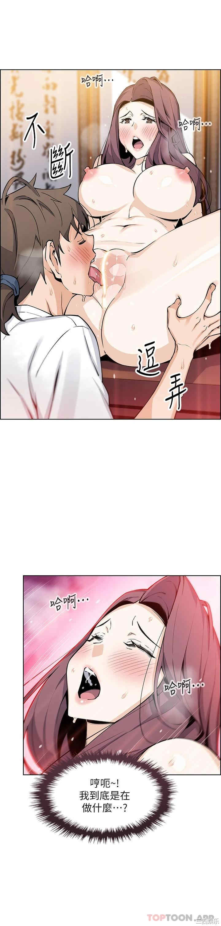 卖豆腐的母女们