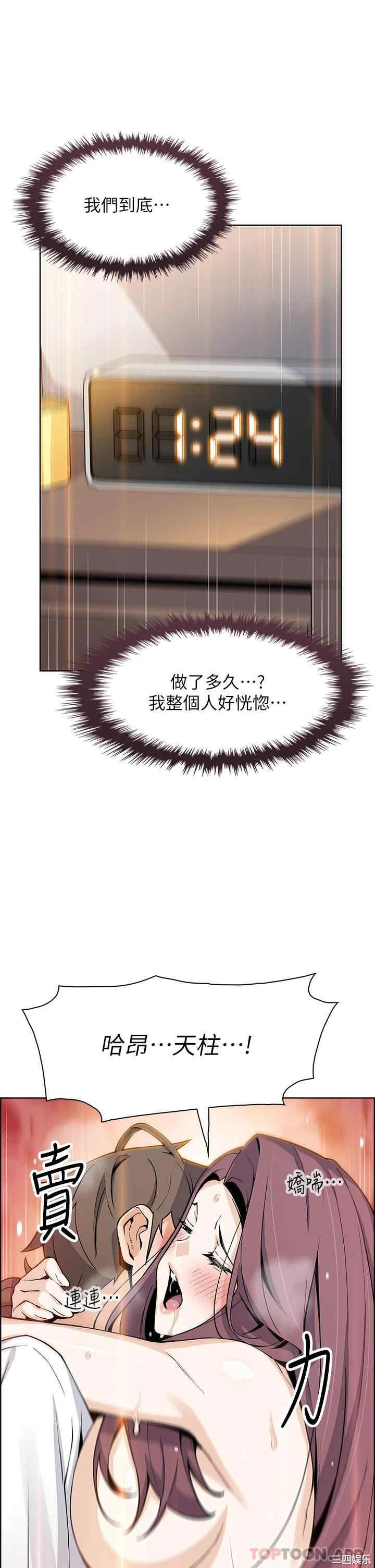 卖豆腐的母女们