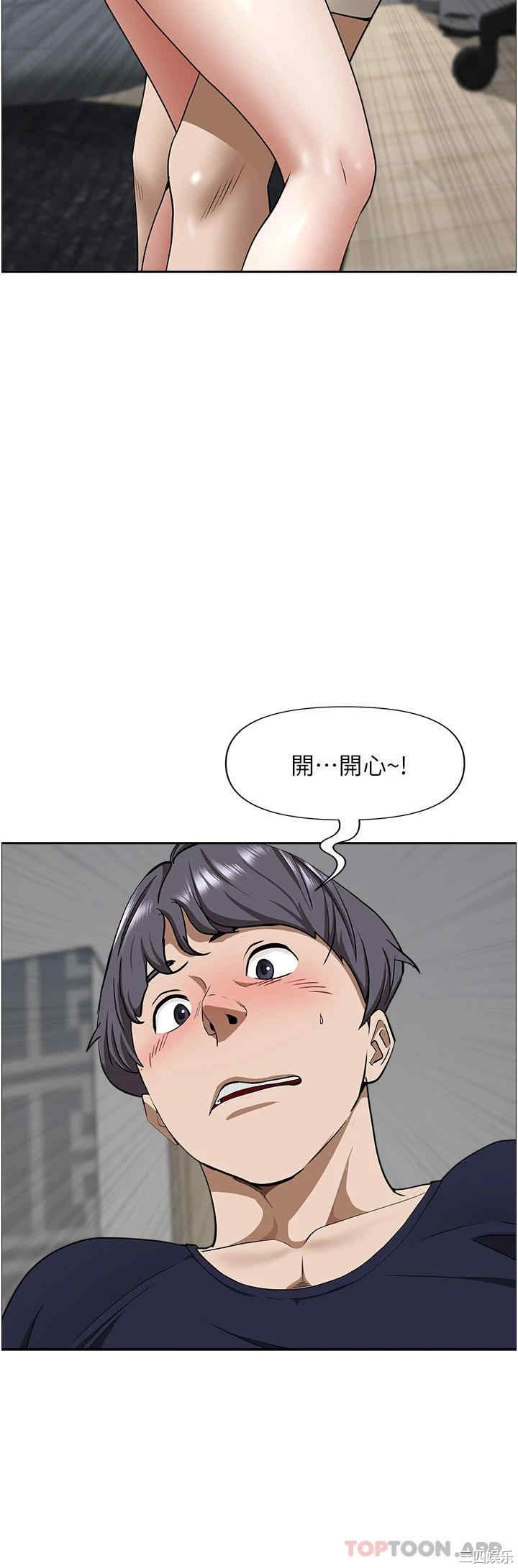霸占人妻