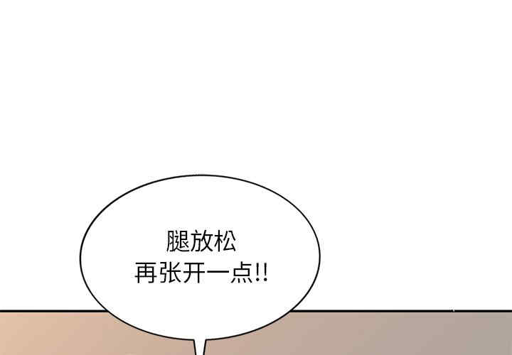 妈妈是球僮/球童妈妈