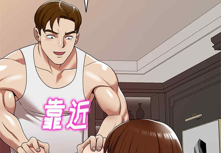 妈妈是球僮/球童妈妈