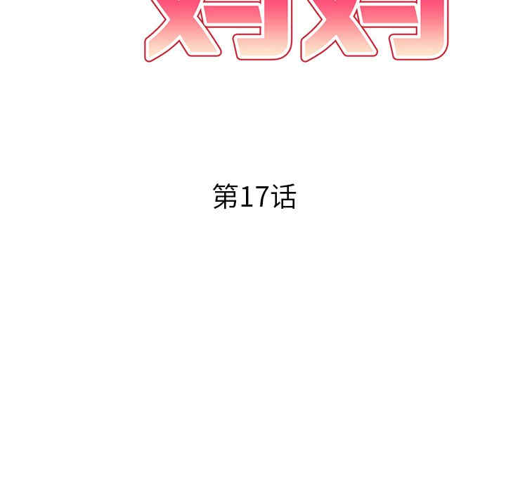 妈妈是球僮/球童妈妈