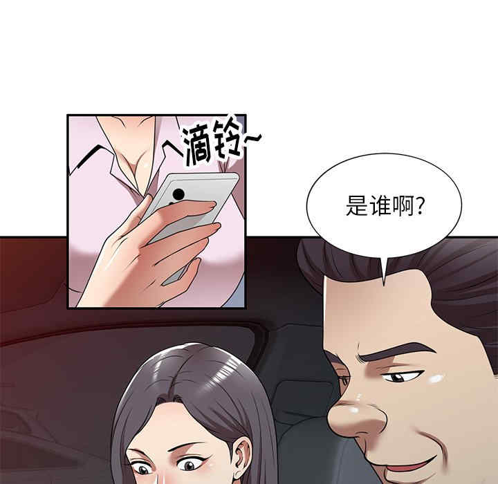 妈妈是球僮/球童妈妈
