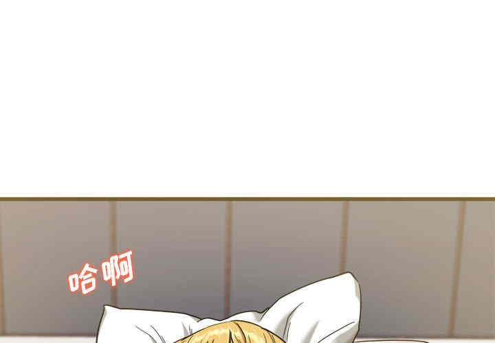 实习老师好麻烦/实习老师住我家