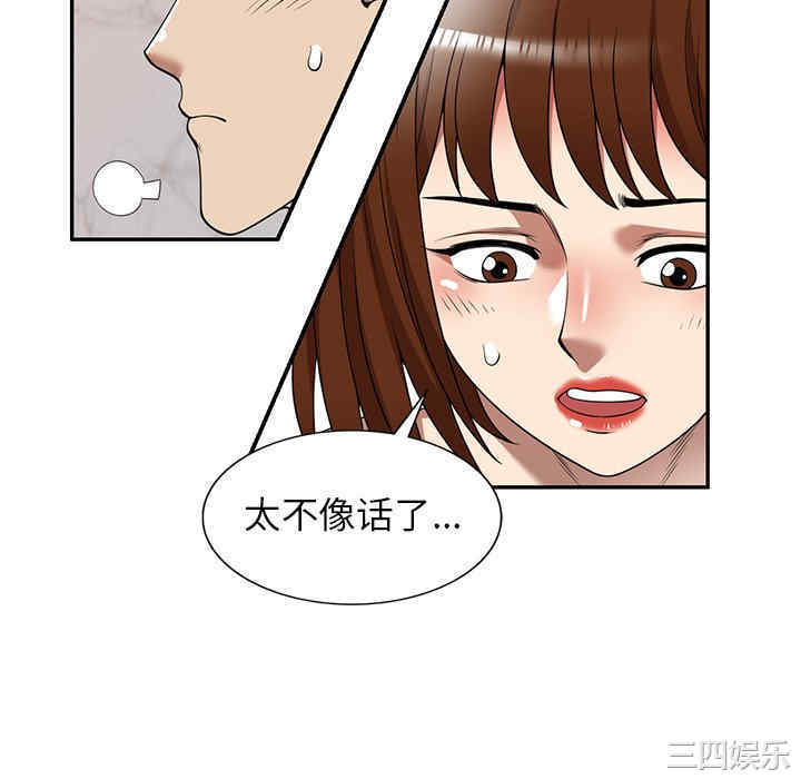 妈妈是球僮/球童妈妈