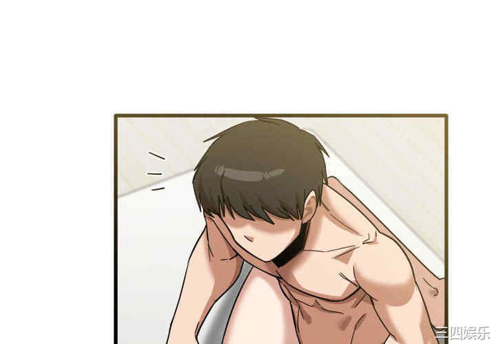 实习老师好麻烦/实习老师住我家