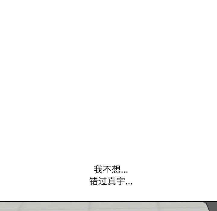 嫂嫂忘了我/大嫂