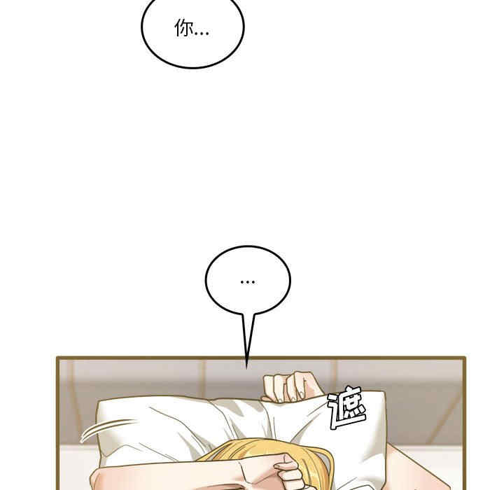 实习老师好麻烦/实习老师住我家