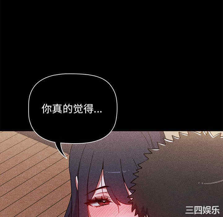 小孩子才做选择