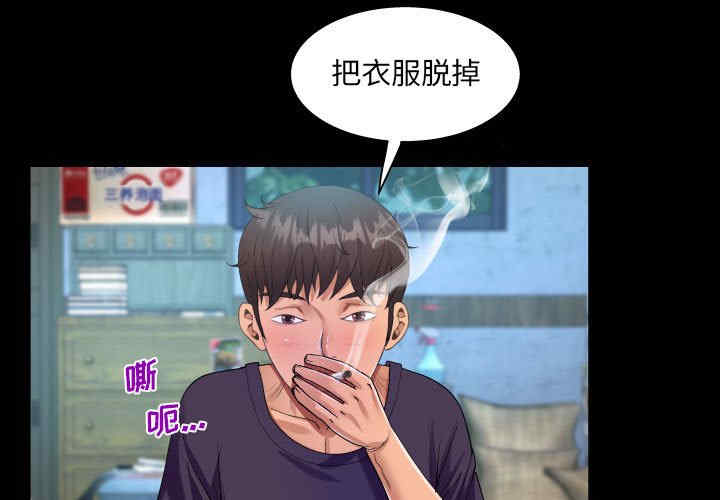 阿姨/意想不到的关系